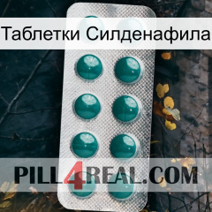 Таблетки Силденафила dapoxetine1